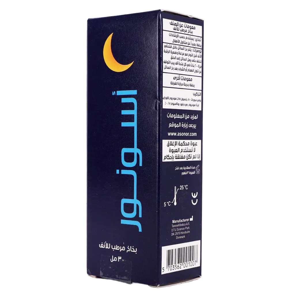 Asonor 30 Ml 1 Nasal Spray - view 1
