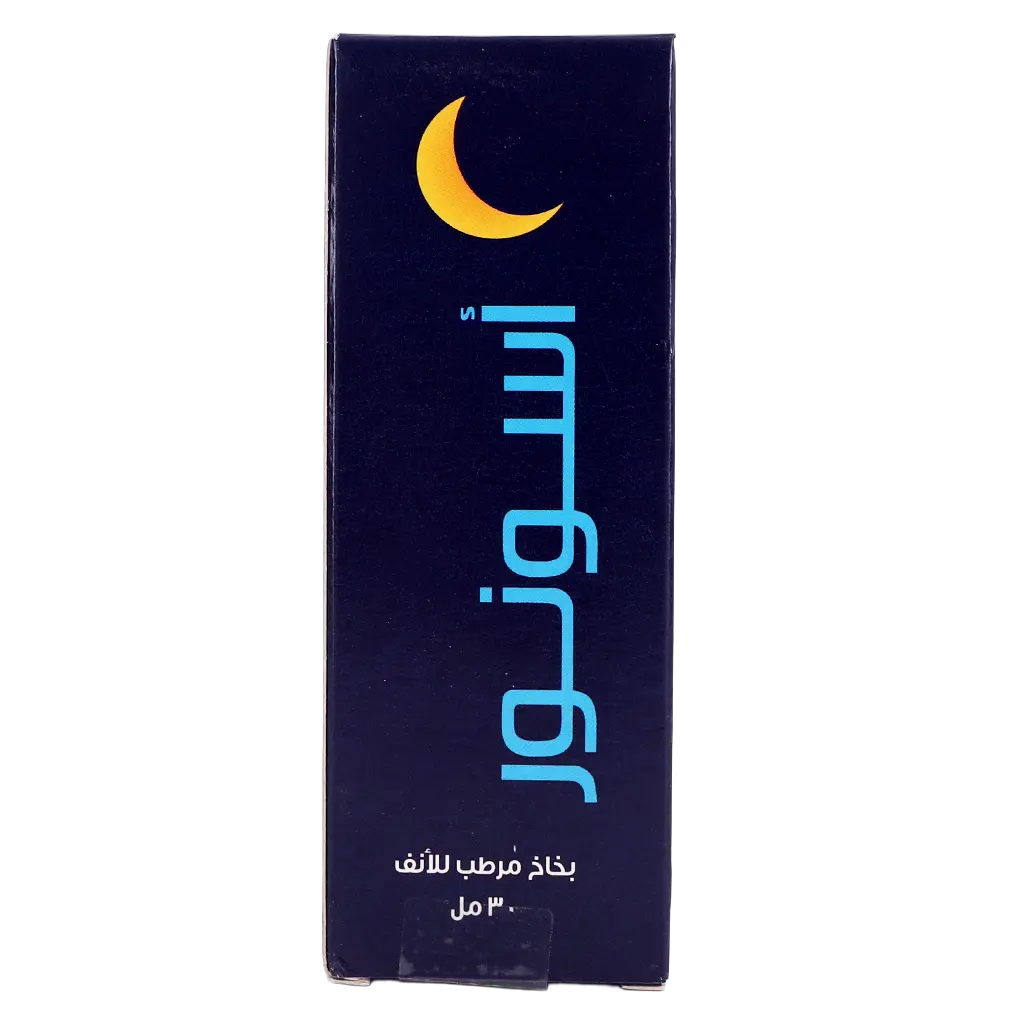 Asonor 30 Ml 1 Nasal Spray - view 2