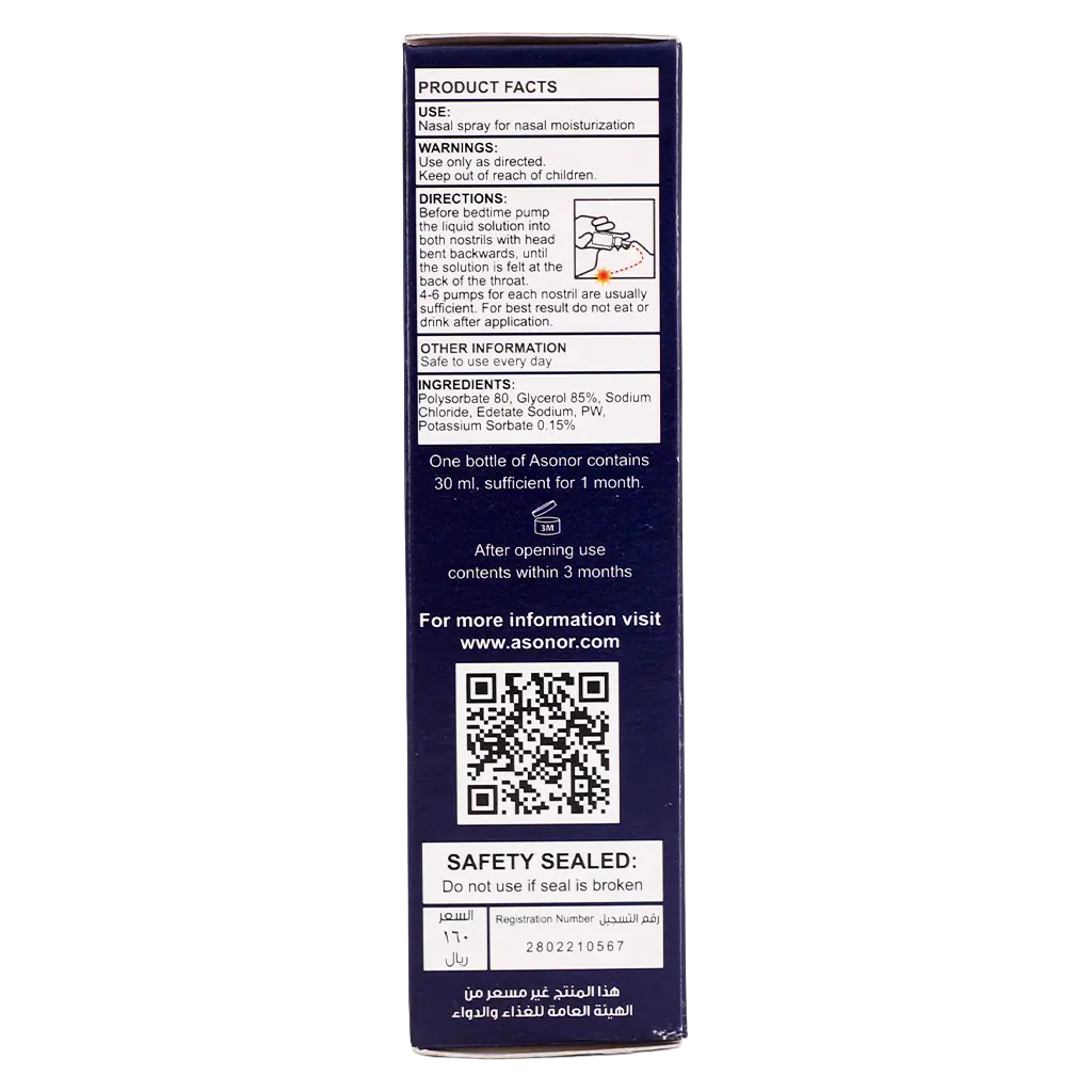 Asonor 30 Ml 1 Nasal Spray - view 4