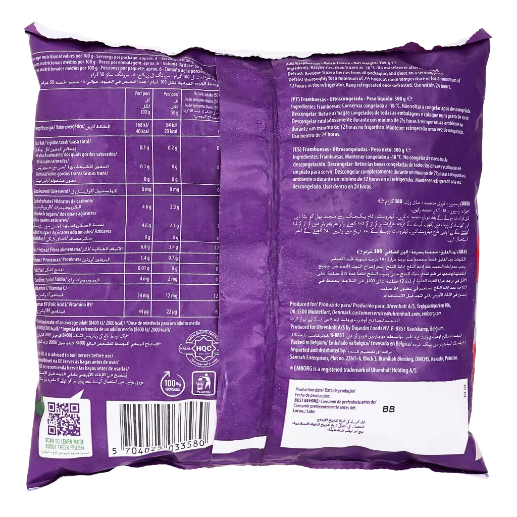 Emborg Raspberries Frozen 300 gm - view 3
