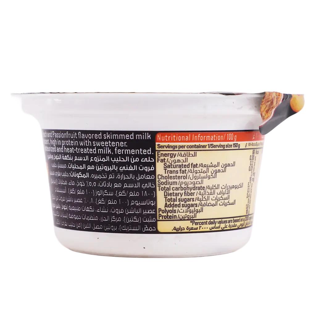 Arla Protein Yogurt with Peach & Passion Fruit Flavor 150 gm - view 5