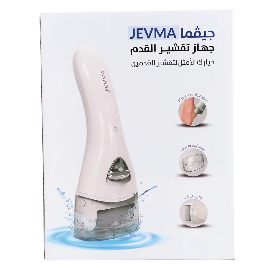 Jevma Foot Peeling Device - view 3