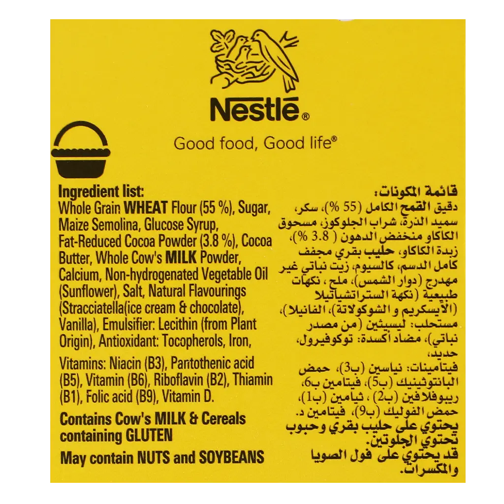 Nesquick Duo Cocoa and White Chocolate Cereal 335 gm - view 4