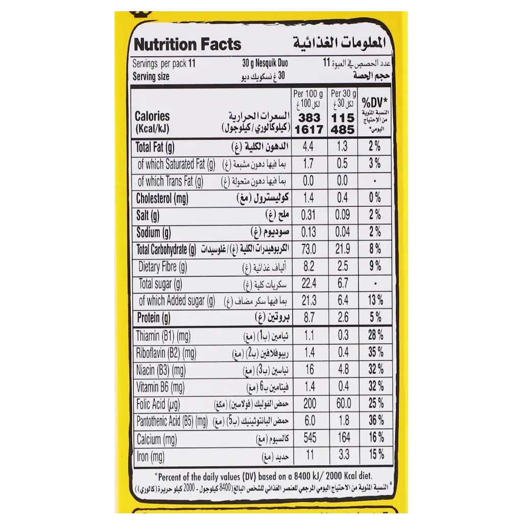 Nesquick Duo Cocoa and White Chocolate Cereal 335 gm - view 5