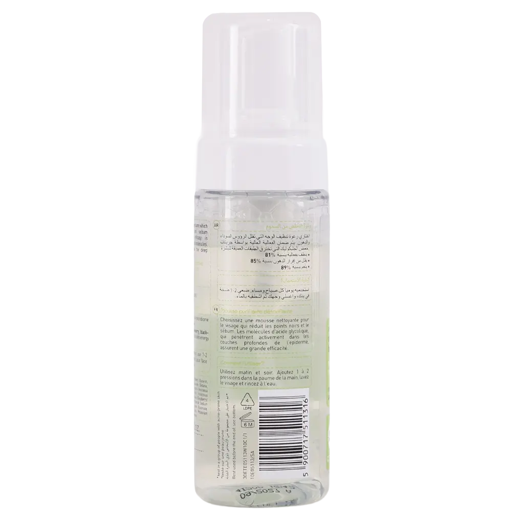 Under Twenty Detox Cleansing Foam Anti-Acne 150ml   - view 3