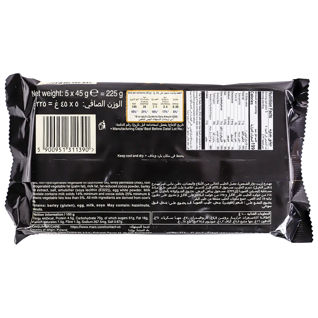 Mars Chocolate 5 pcs 40 gm - view 4