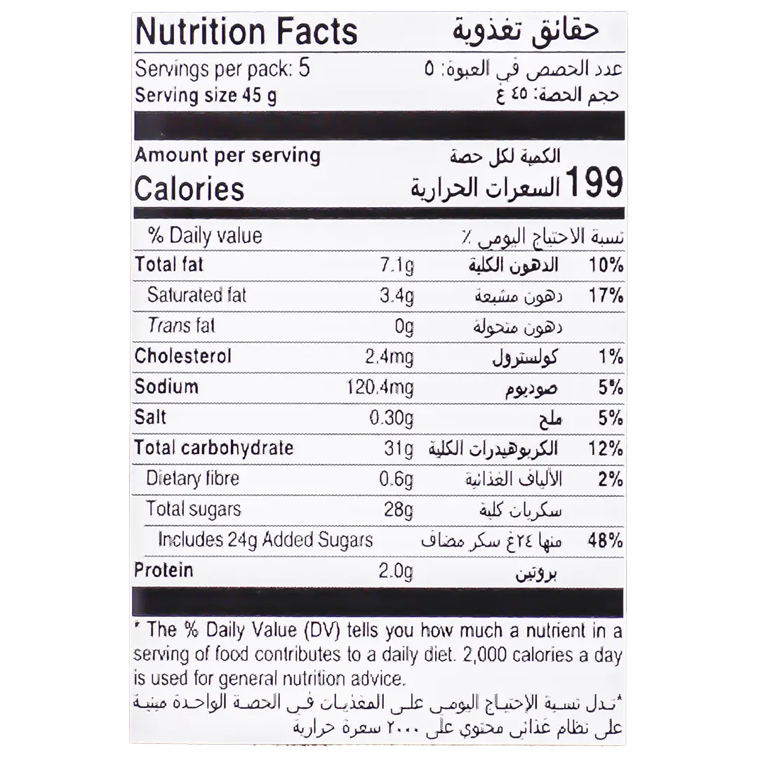 Mars Chocolate 5 pcs 40 gm - view 6