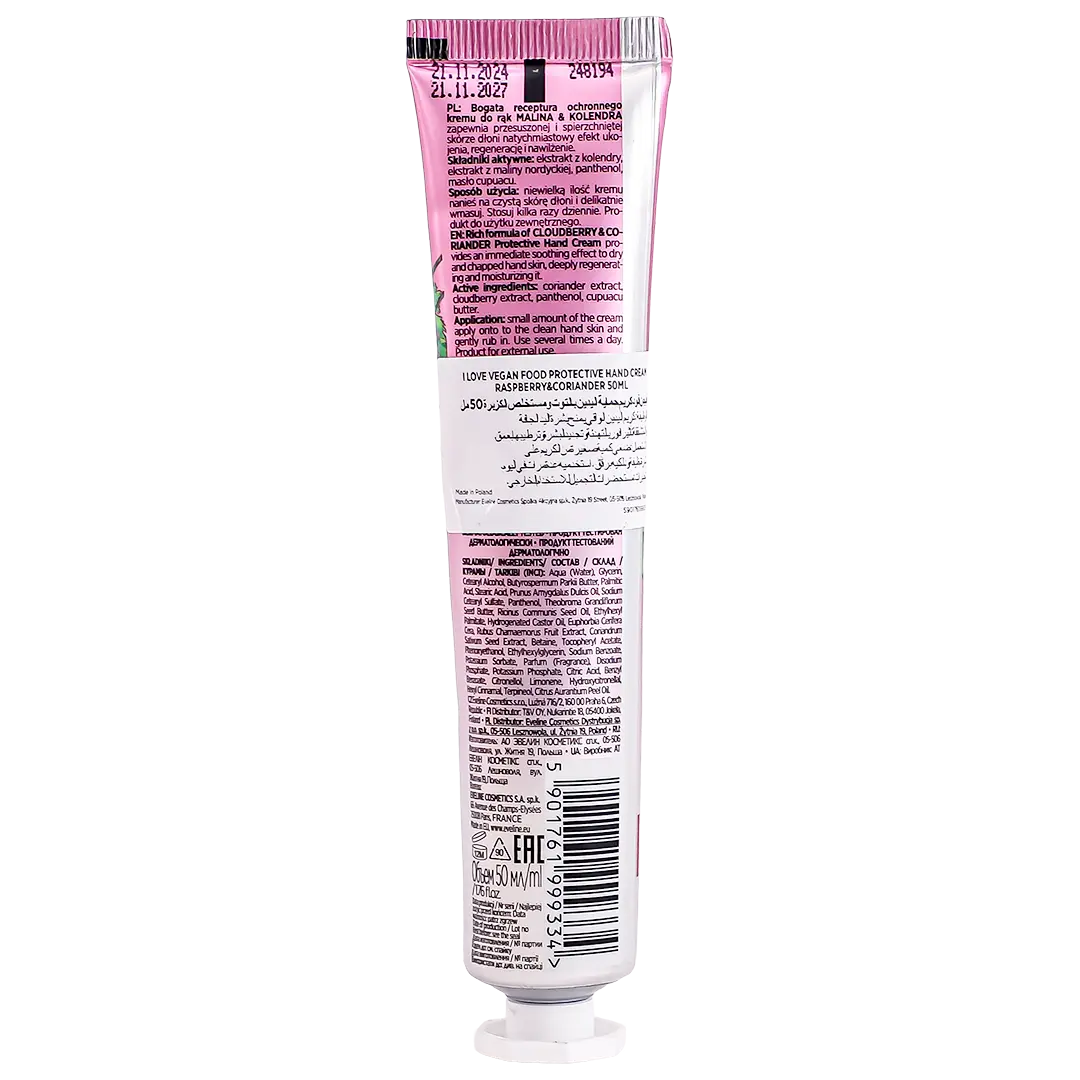 Eveline Vegan Food Protective Hand Cream Raspberry 50 ml - view 2