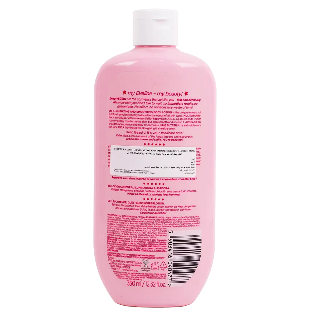 Eveline Beauty Glow Illuminate Smoothing Body Lotion 350 ml - view 2