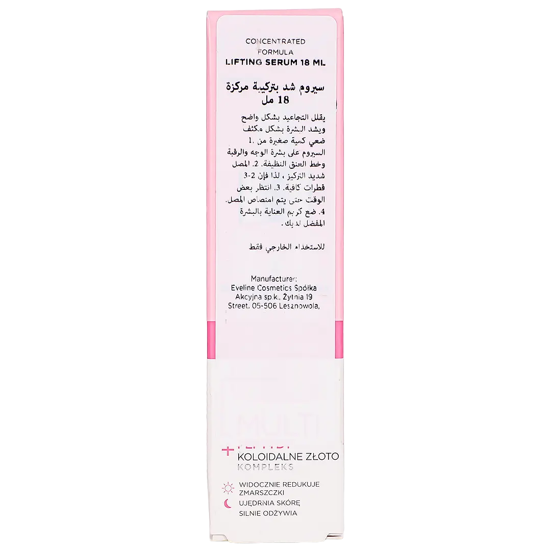 Eveline Concentrated Multi Peptide Lifting Serum 18 ml - view 3