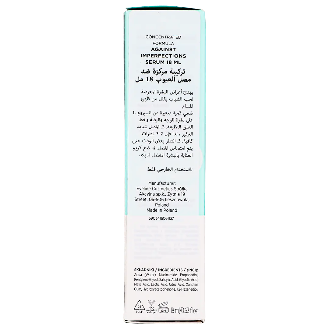 Eveline Concentrated Niacinamide Serum For Imperfections 18 ml  - view 5