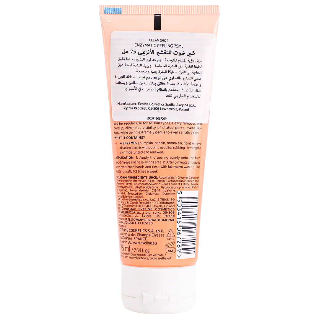 Eveline Clean Shot Enzymatic Peeling 75 ml - view 2