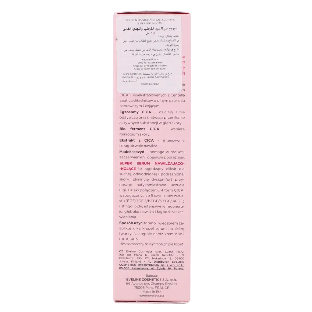 Eveline Cica Skin Moisturizing & Soothing Super Serum 30 ml - view 6