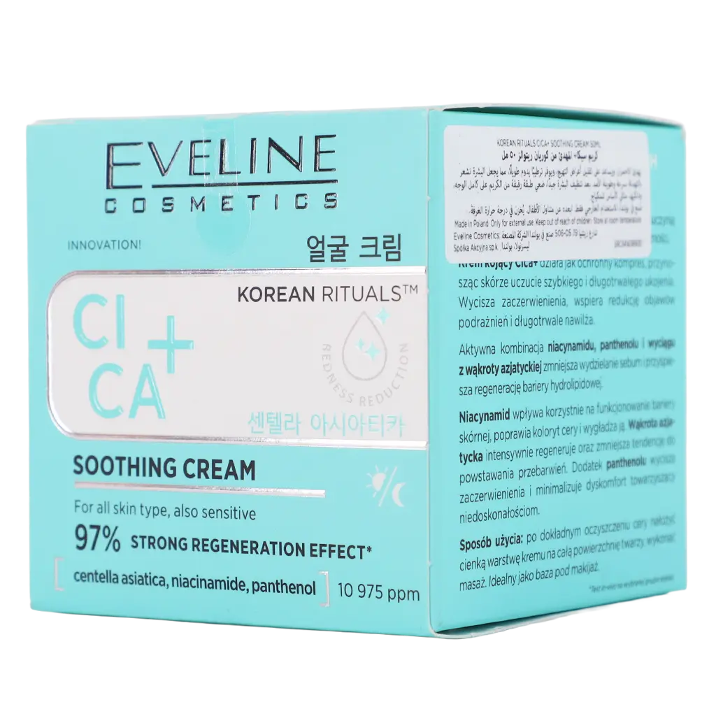 Eveline Korean Rituals Cica + Soothing Cream 50 ml - view 1