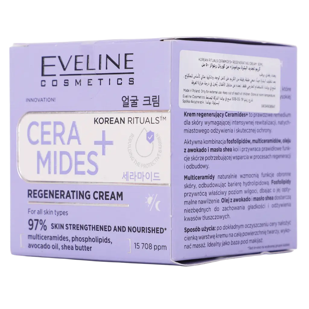 Eveline Korean Rituals Ceramides + Regenerating Cream 50 ml - view 1