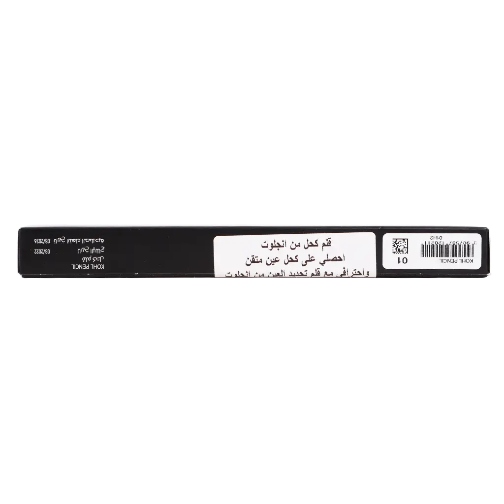 Inglot Kohl Pencil - Black 01 - view 4
