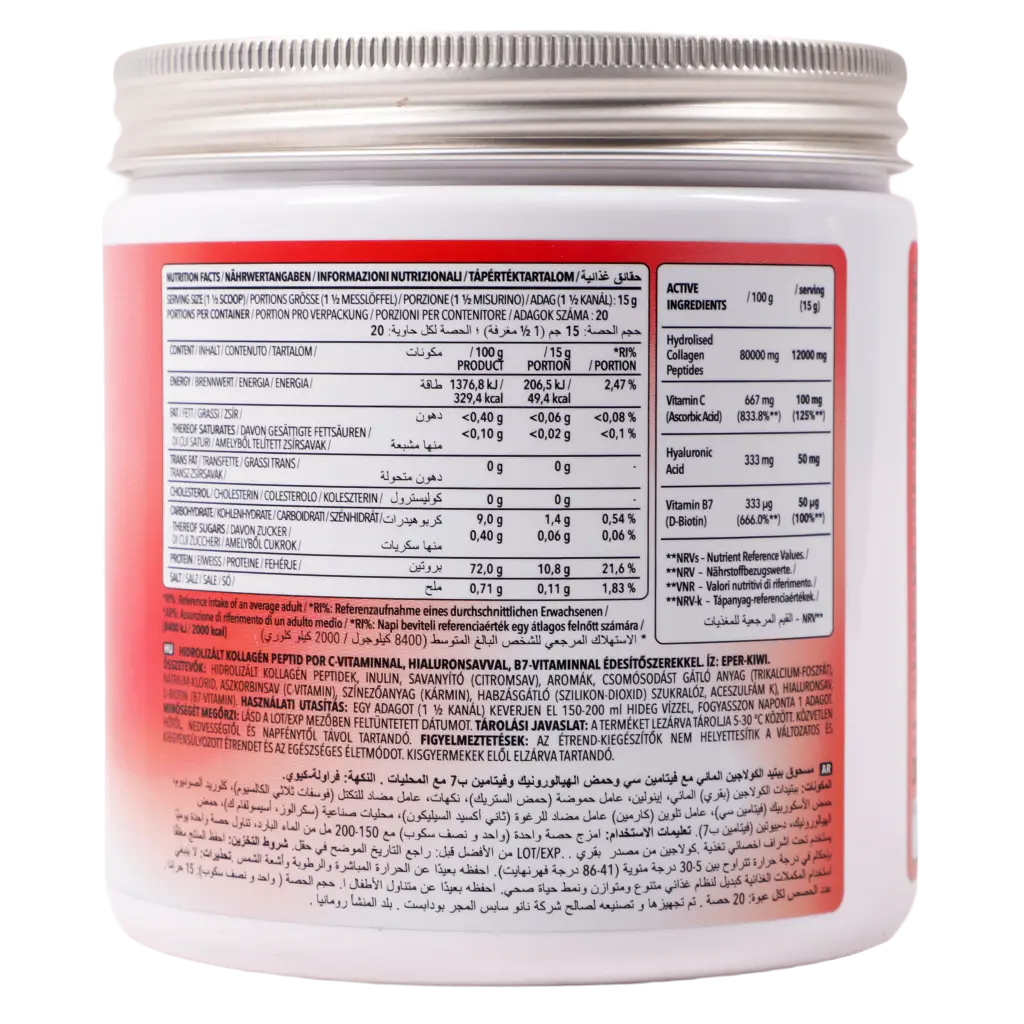 Nano Supps Collagen Juice Hydrlyzed Strawberry-Kiwi Flavour 300 gm - view 3