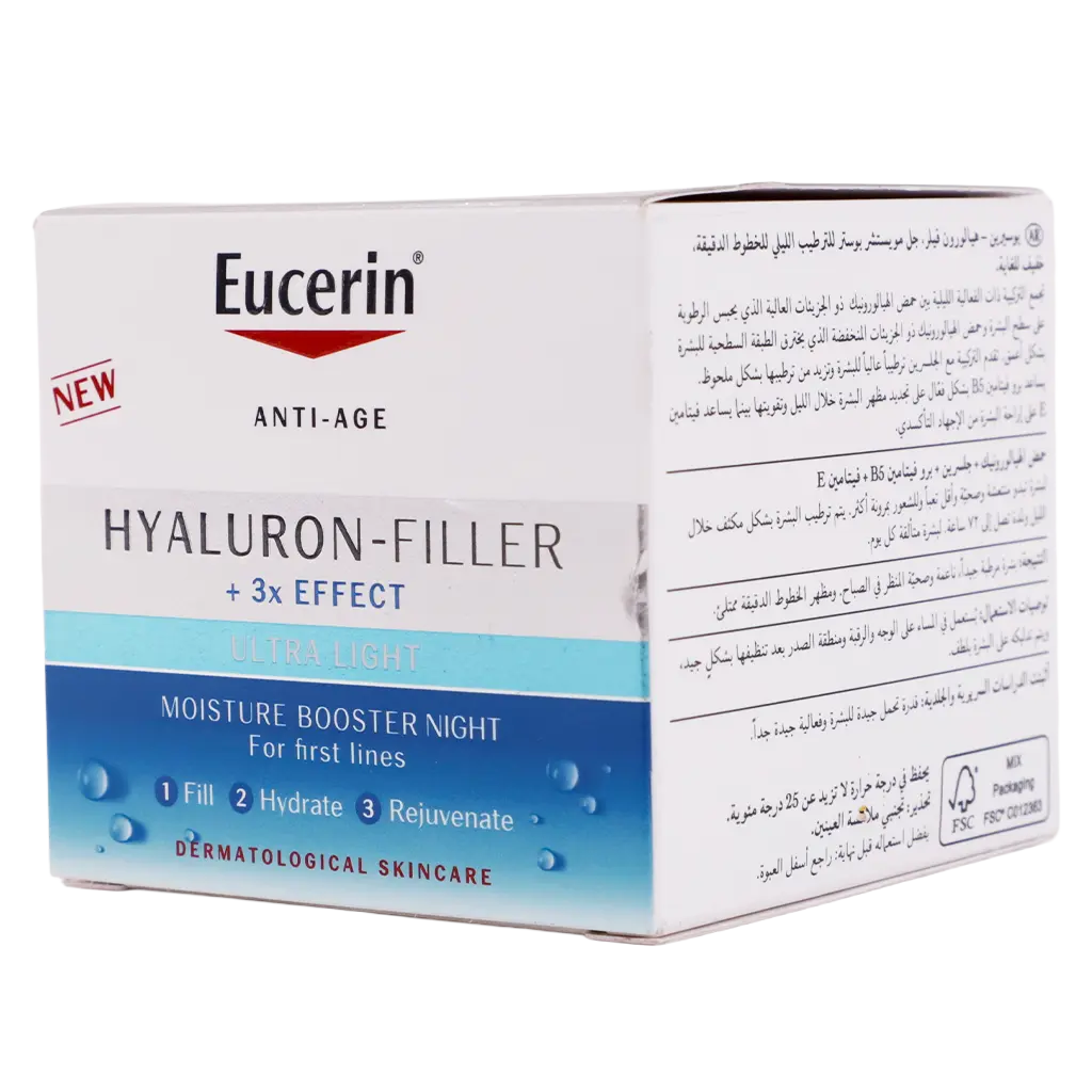 Eucerin Hyaluron Filler Moisture Booster Night Gel 50 ml - view 1