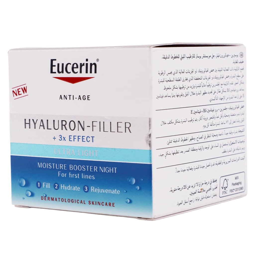 Eucerin Hyaluron Filler Moisture Booster Night Gel 50 ml