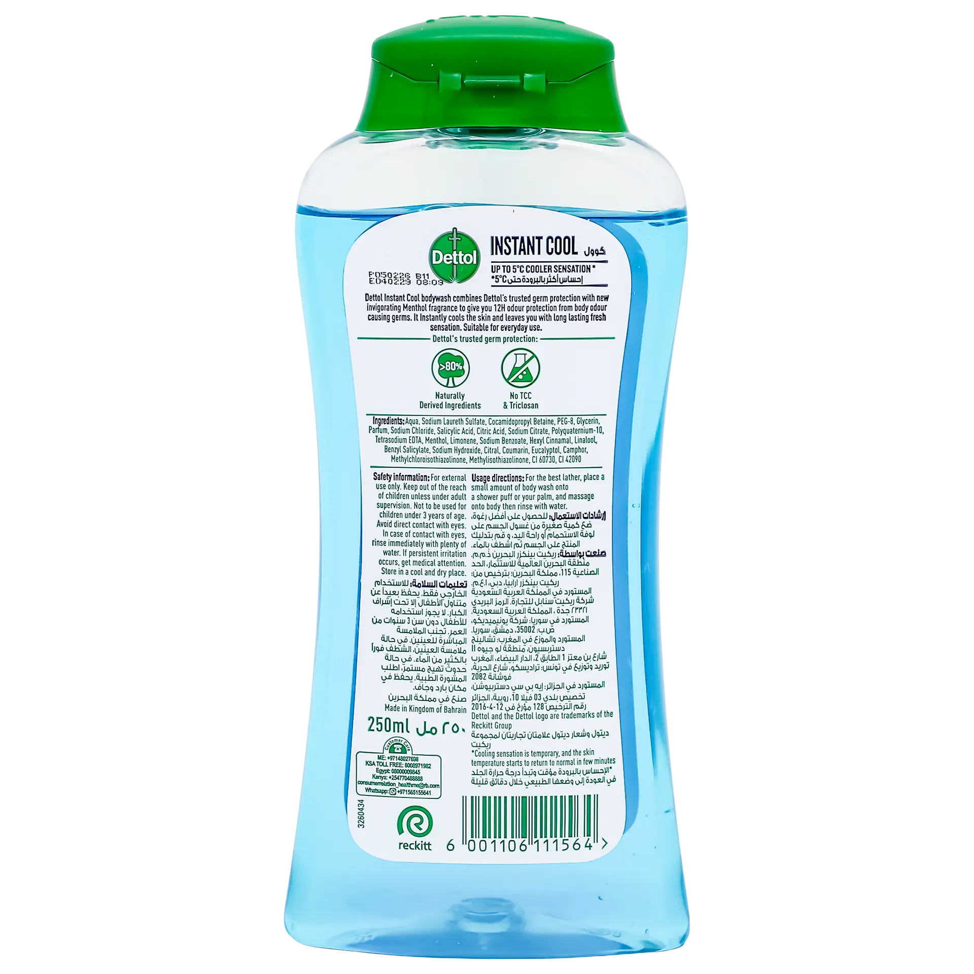 Dettol Cool Shower Gel and Body Wash Menthol and Eucalyptus Scent 250 ml - view 3