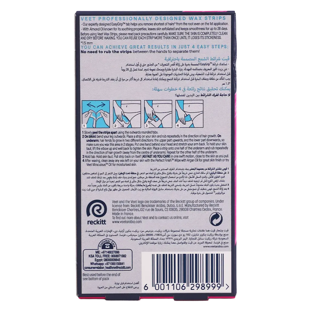 Veet Hair Removal Wax Strips for Sensitive Skin 16 Wax Strips - view 3