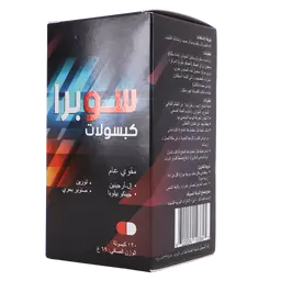 Supra 120 Capsules