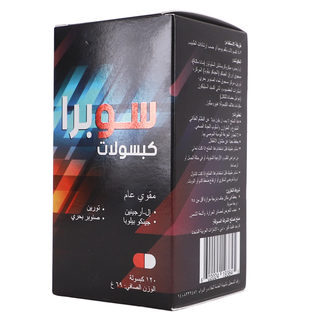 Supra 120 Capsules