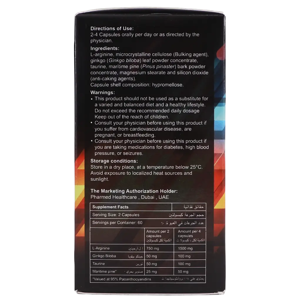 Supra 120 Capsules - view 4