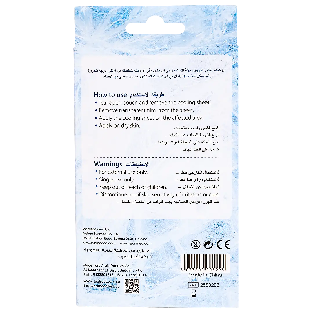 Health smart  Dr Cool temperature patch for children and adults - view 3