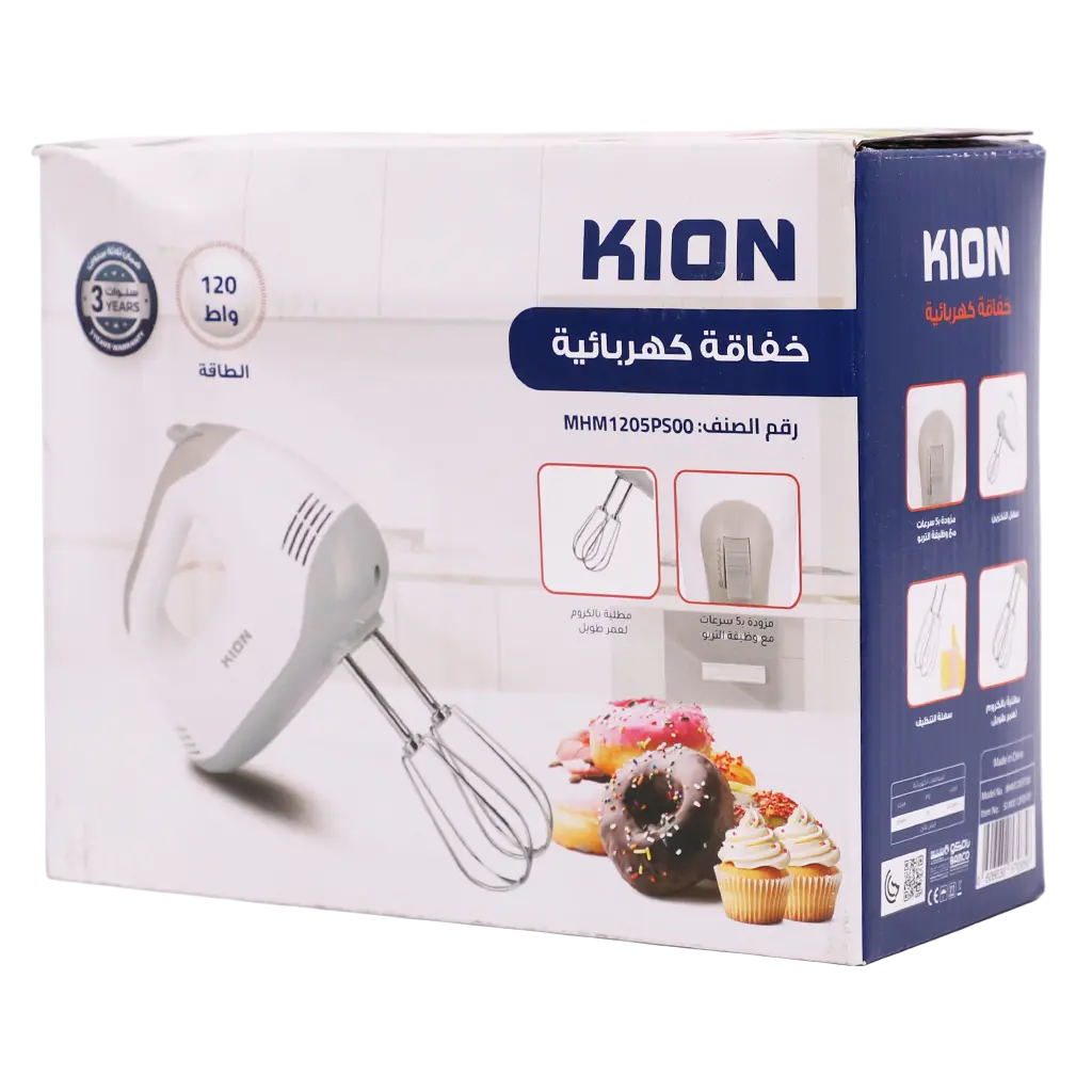 Kion Hand Mixer 120W With 5 Speeds - view 1