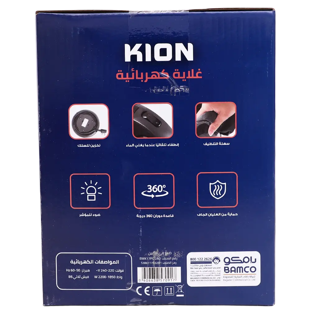 Kion Kettle 1.7L 2200W Plastic With Black Color With Windoow - view 4