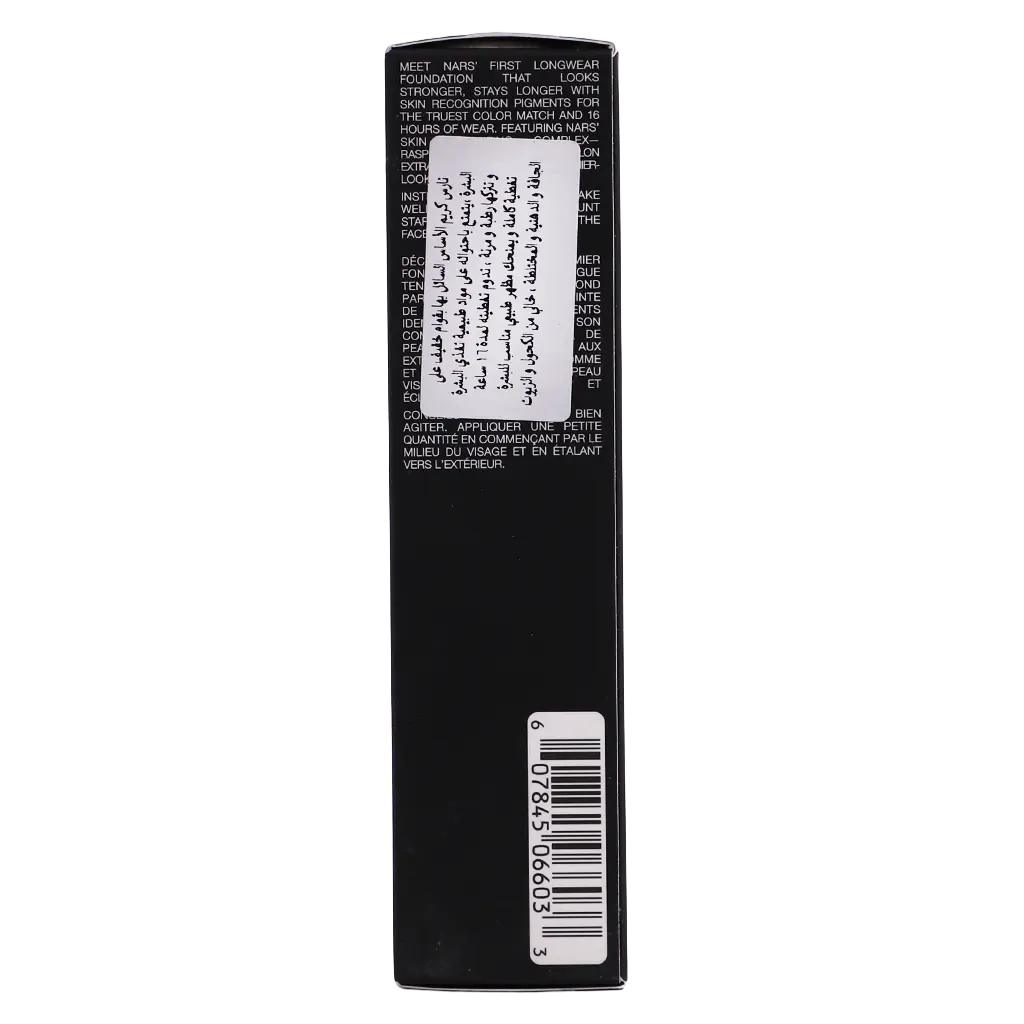 Nars Natural Radiant Long Wear Foundation Gobi - view 5