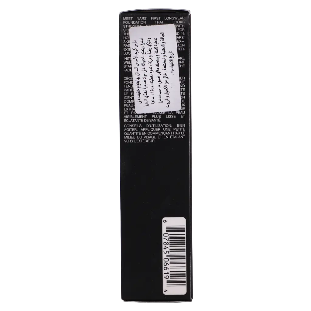 Nars Natural Radiant Long Wear Foundation Tahoe - view 5