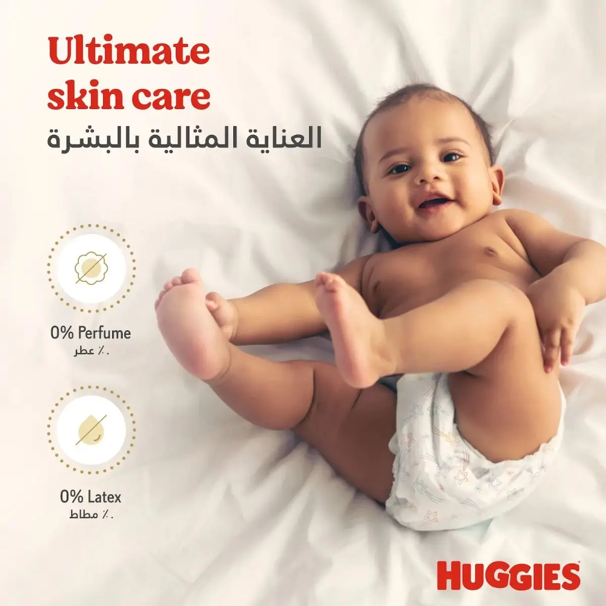 Huggies Extra Care  Size 6  15+ kg  Jumbo Box  56 Diapers - view 2