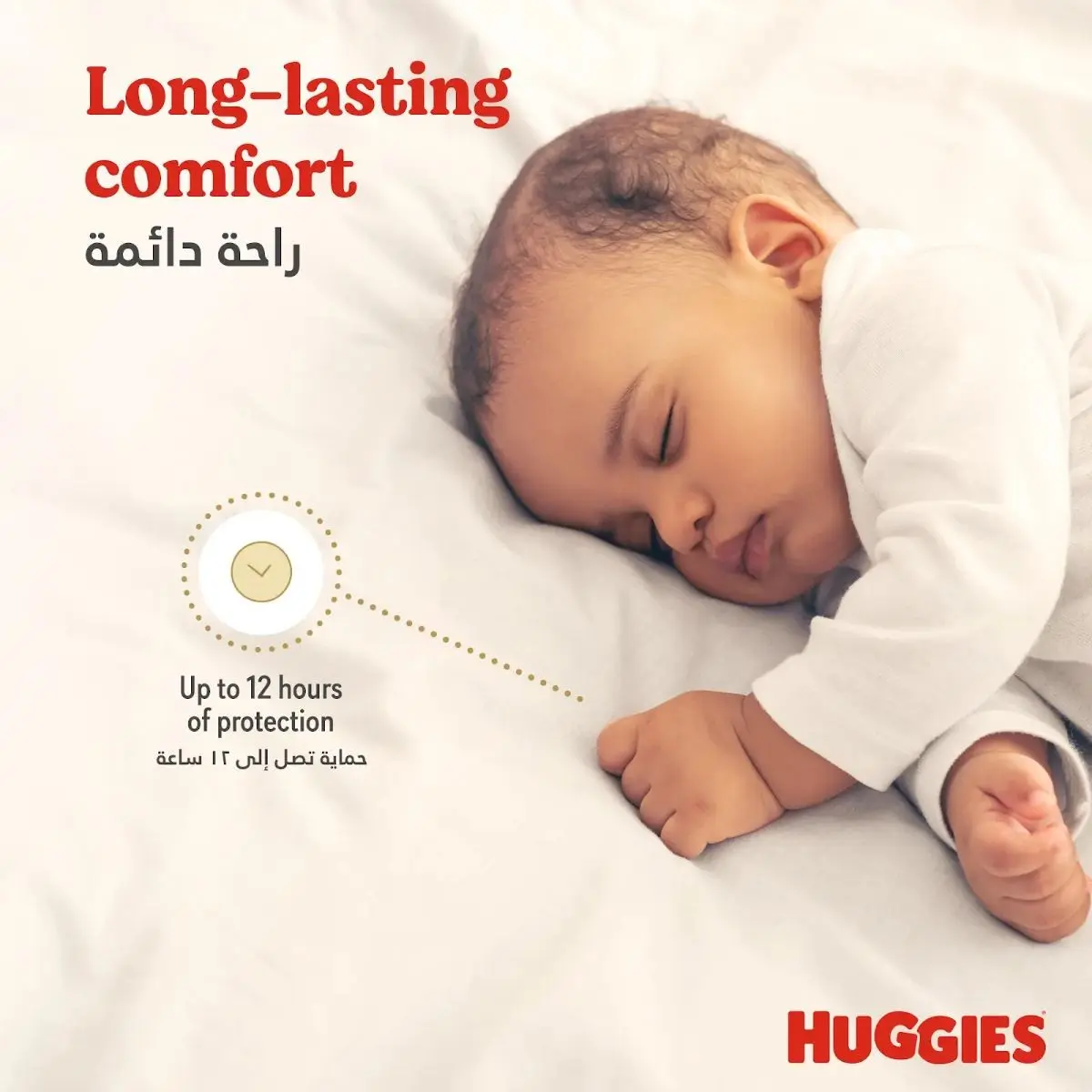 Huggies Extra Care  Size 6  15+ kg  Jumbo Box  56 Diapers - view 5