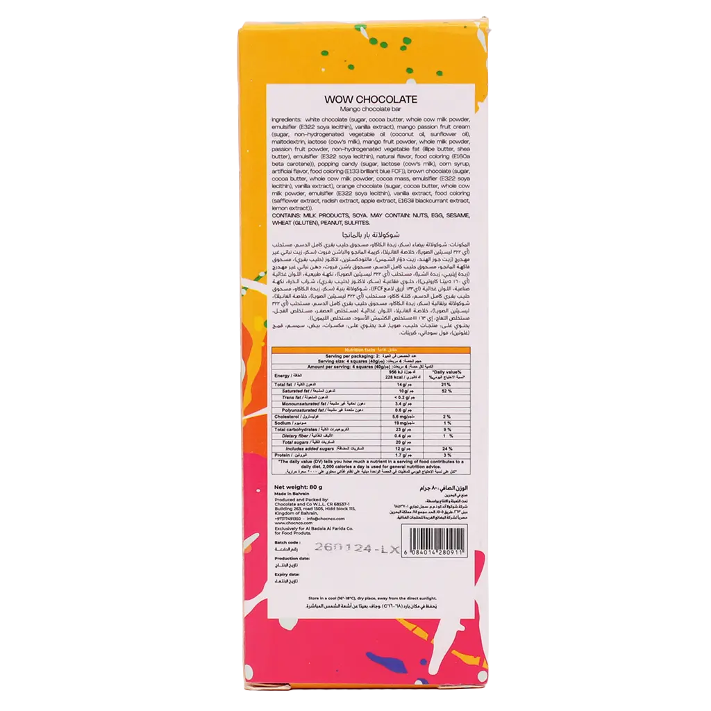 Wow! Mango Chocolate Poppin Candy 60 gm - view 3