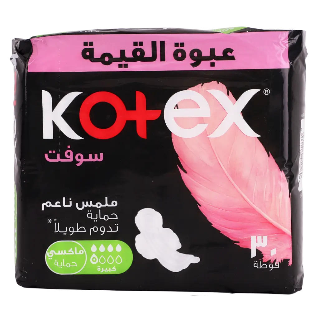 Kotex Soft Maxi Protect Thick Pads With Wings Super Size Feather-Touch Softness 30 pcs - view 3