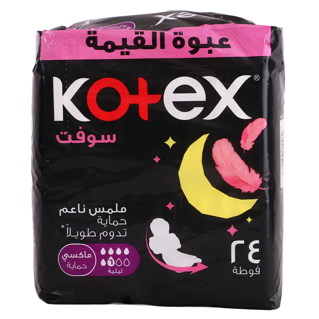 Kotex Soft Maxi Protect Thick Pads With Wings Overnight Protection Feather-Touch Softness 24 pcs - view 3