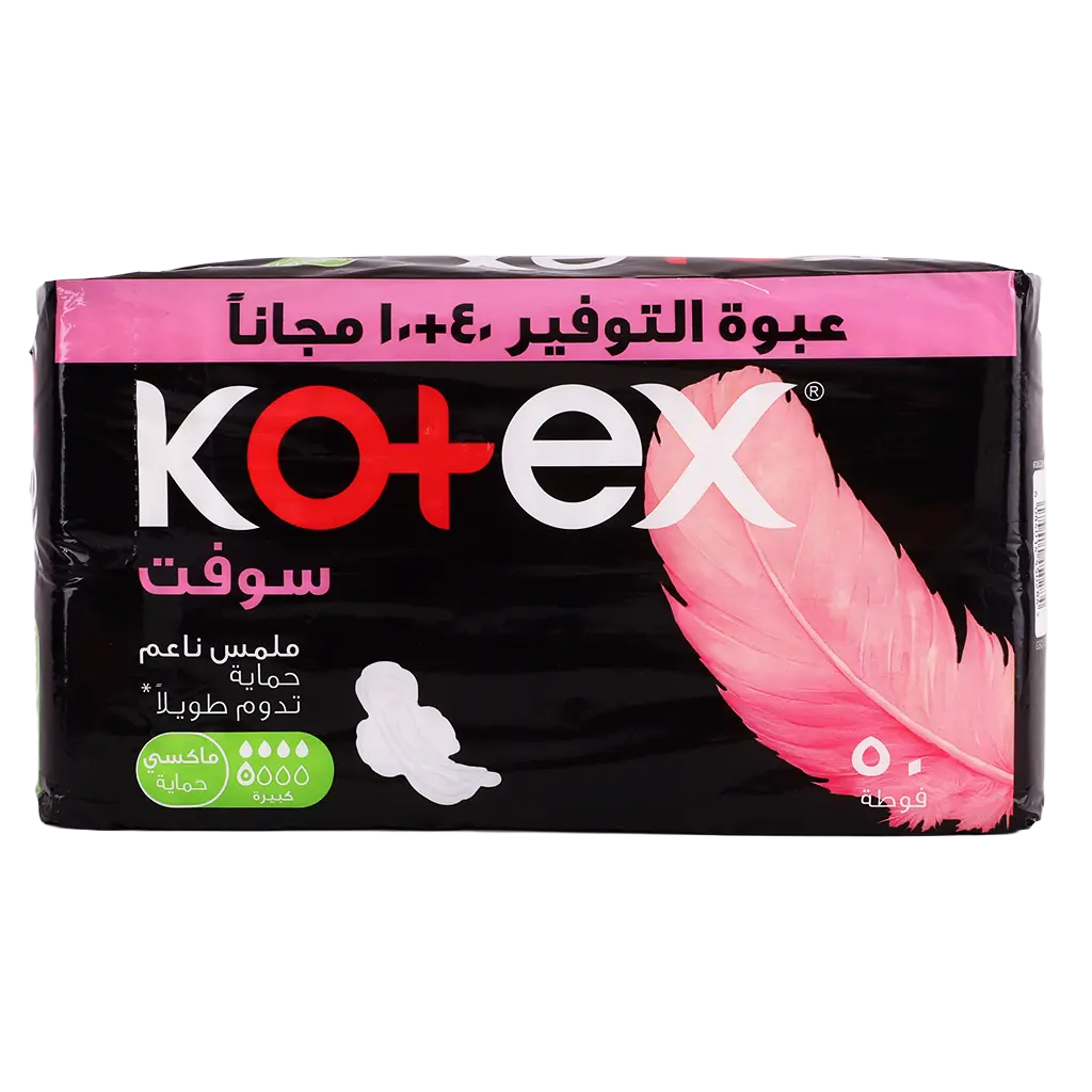 Kotex Soft Maxi Protect Thick Pads With Wings Super Size Feather-Touch Softness 50 pcs - view 3