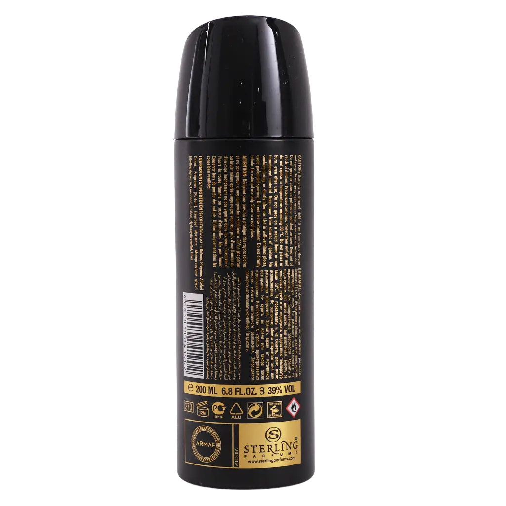 Armaf Club De Nuit Body Spray Ntense For Women 200 ml - view 2