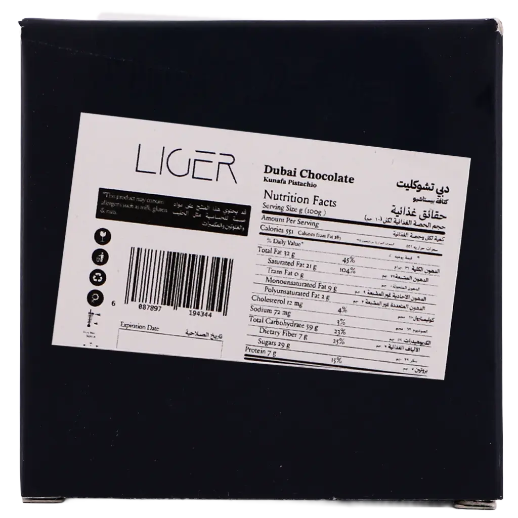 Liger Dubai Chocolate Kunafa Pistachio 45 gm - view 4