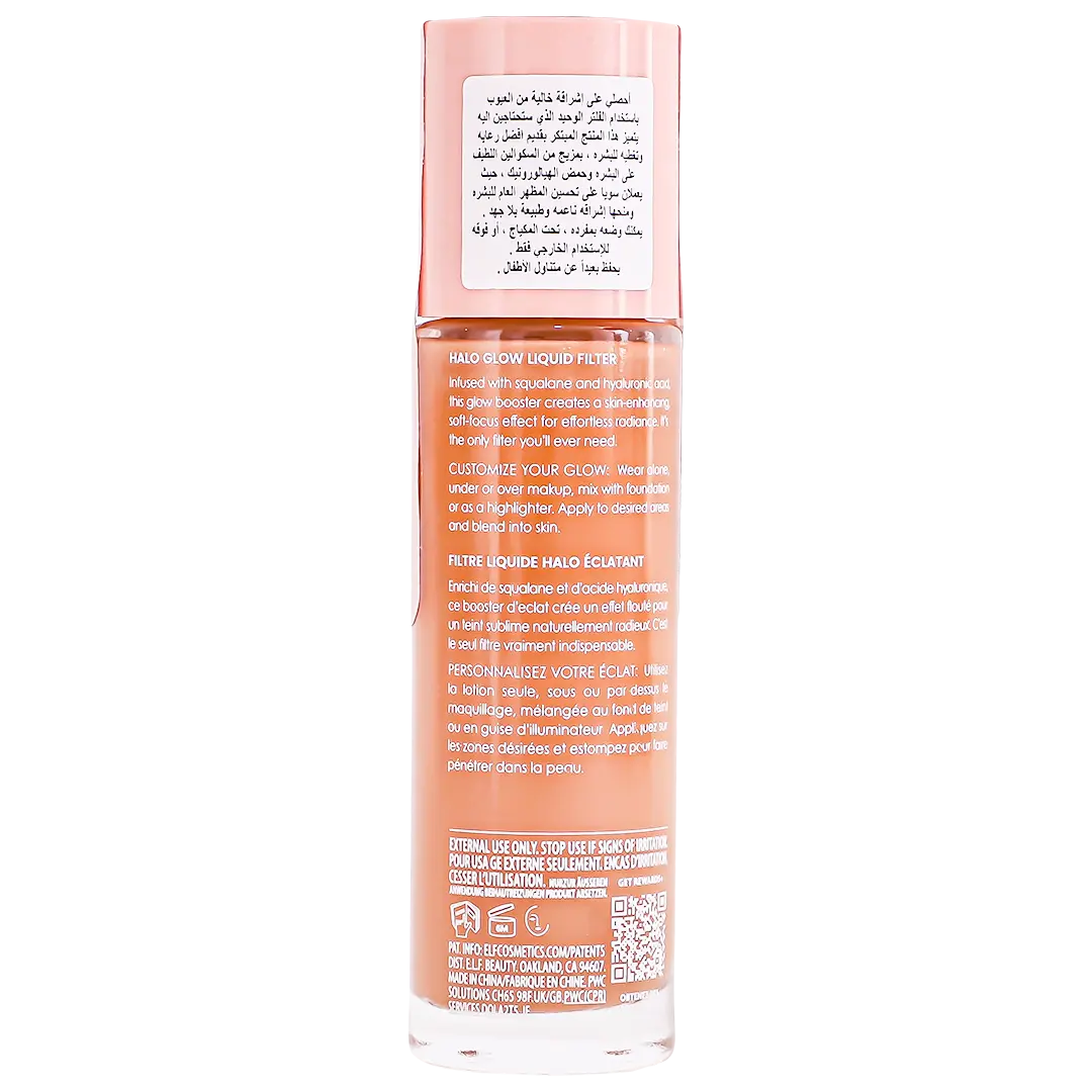 Elf Foundation Hello Glow Liquid Filter 4 Medium  - view 3