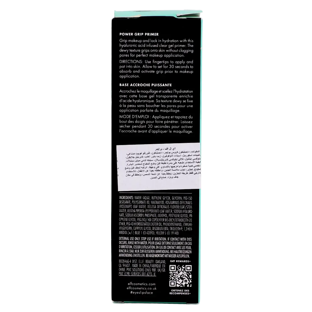 Elf Power Grip Primer 24 ml - view 4