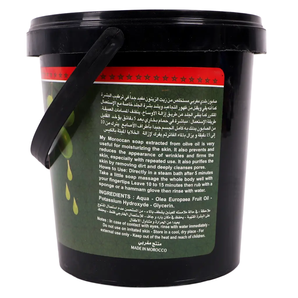 Casa Moroccan Soap With Olive Oil 800 gm - view 2