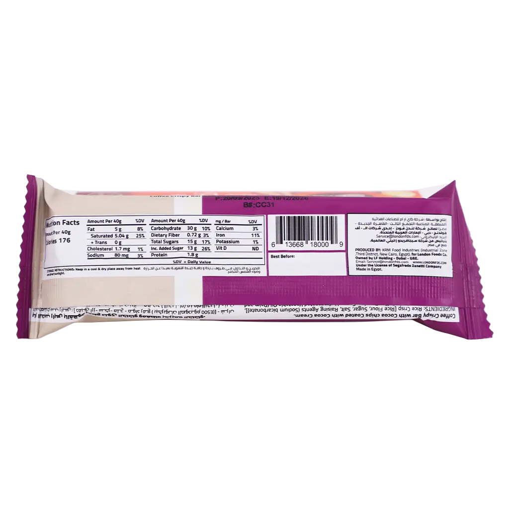  It's a Boom Real Coffe Crispy Bar Mocha 40 gm - view 2