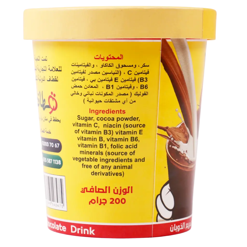 Chquick Chocolate Powder Package 200 gm - view 3