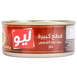 Lio Tuna Skipjack Chunk in sunflower Oil with Chili 160 gm