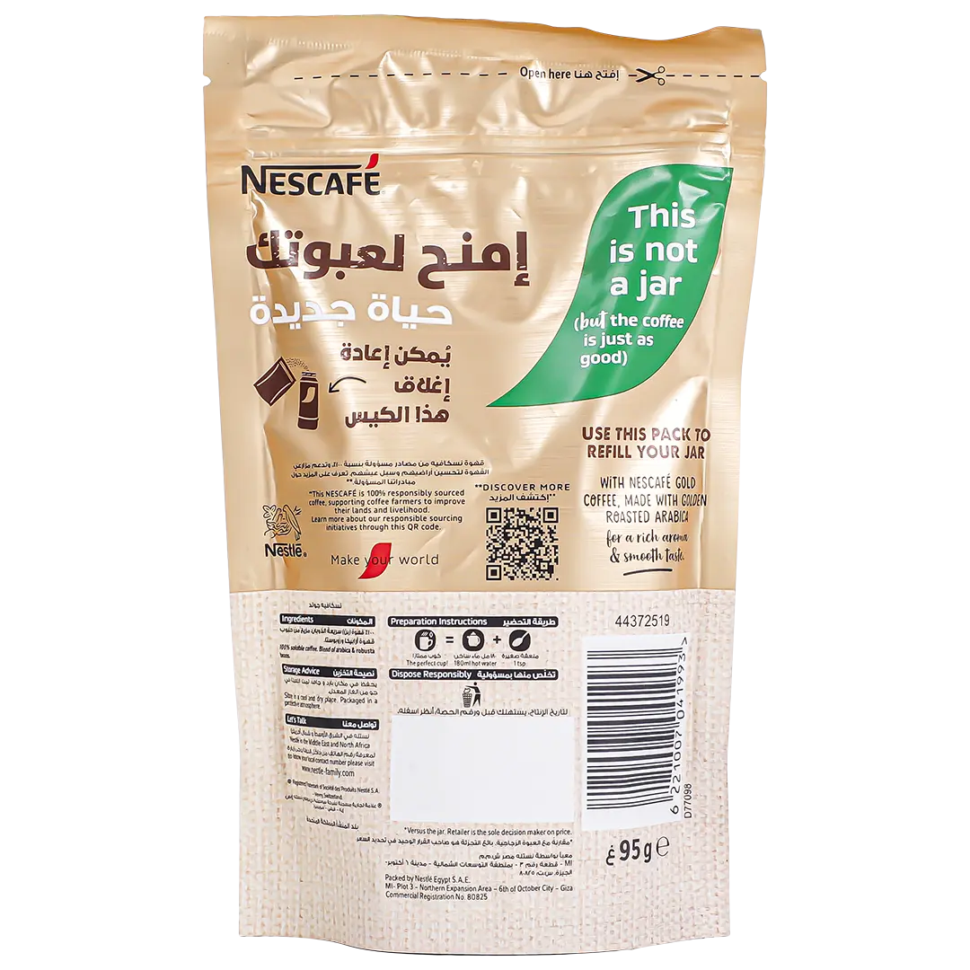 Nescafe Gold Refill Pouch 95 gm - view 2