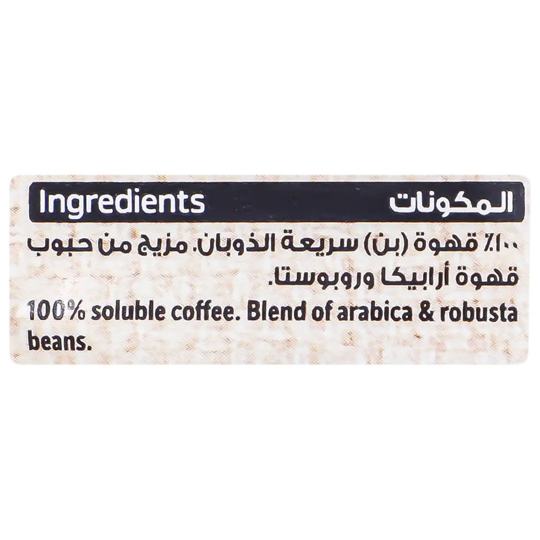 Nescafe Gold Refill Pouch 95 gm - view 3