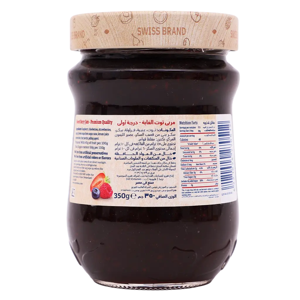 Hero Delicia Jam Forest Berry350 Gm - view 2